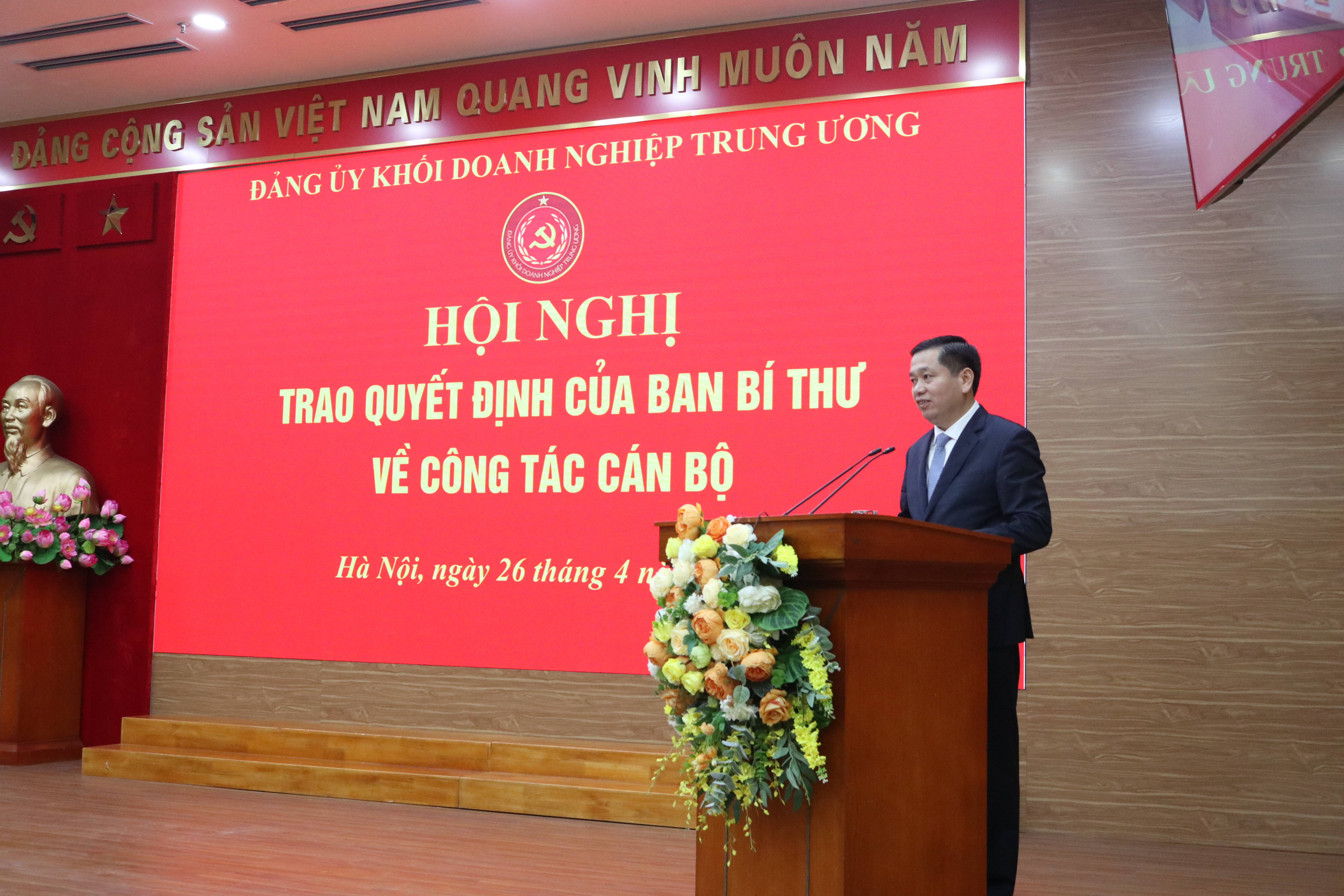 đồng chí đồng chí Nguyễn Long Hải, Uỷ viên dự khuyết BCH Trung ương Đảng, Bí thư Đảng uỷ Khối