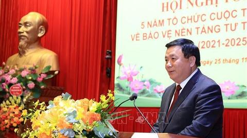 Lan tỏa mạnh mẽ hơn nữa tinh thần bảo vệ nền tảng tư tưởng của Đảng