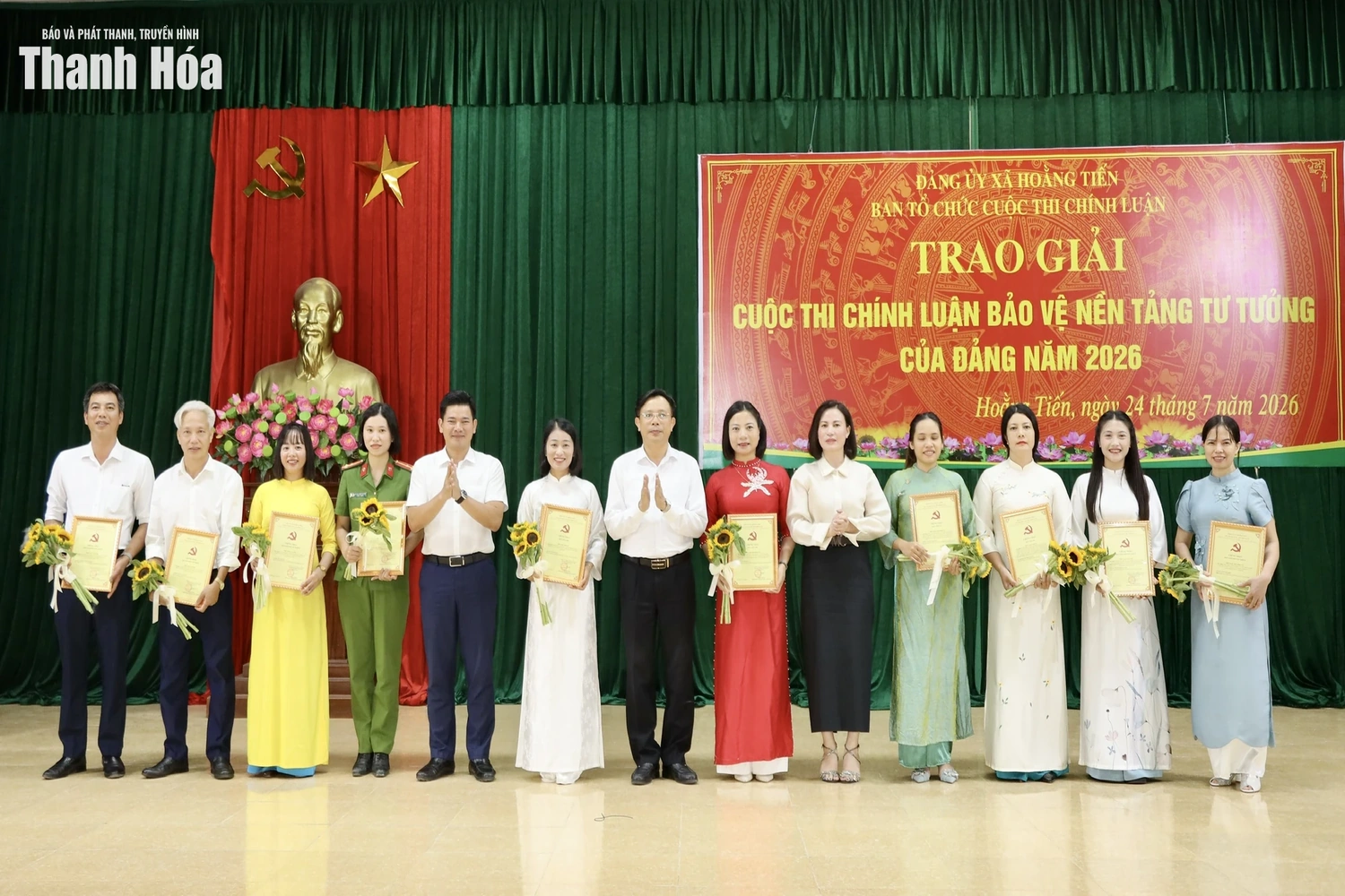 Xã Hoằng Tiến trao giải Cuộc thi chính luận bảo vệ nền tảng tư tưởng của Đảng