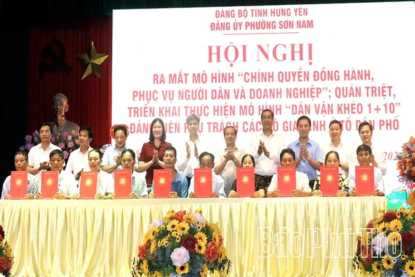 Lãnh đạo Ban Tuyên giáo và Dân vận Tỉnh ủy Phú Thọ nghiên cứu mô hình dân vận chính quyền kết hợp dân vận khéo tại tỉnh Hưng Yên