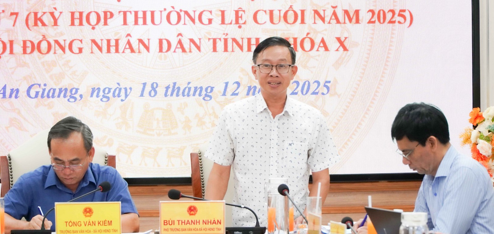 Thẩm tra dự thảo nghị quyết về chính sách phát triển công nghệ số