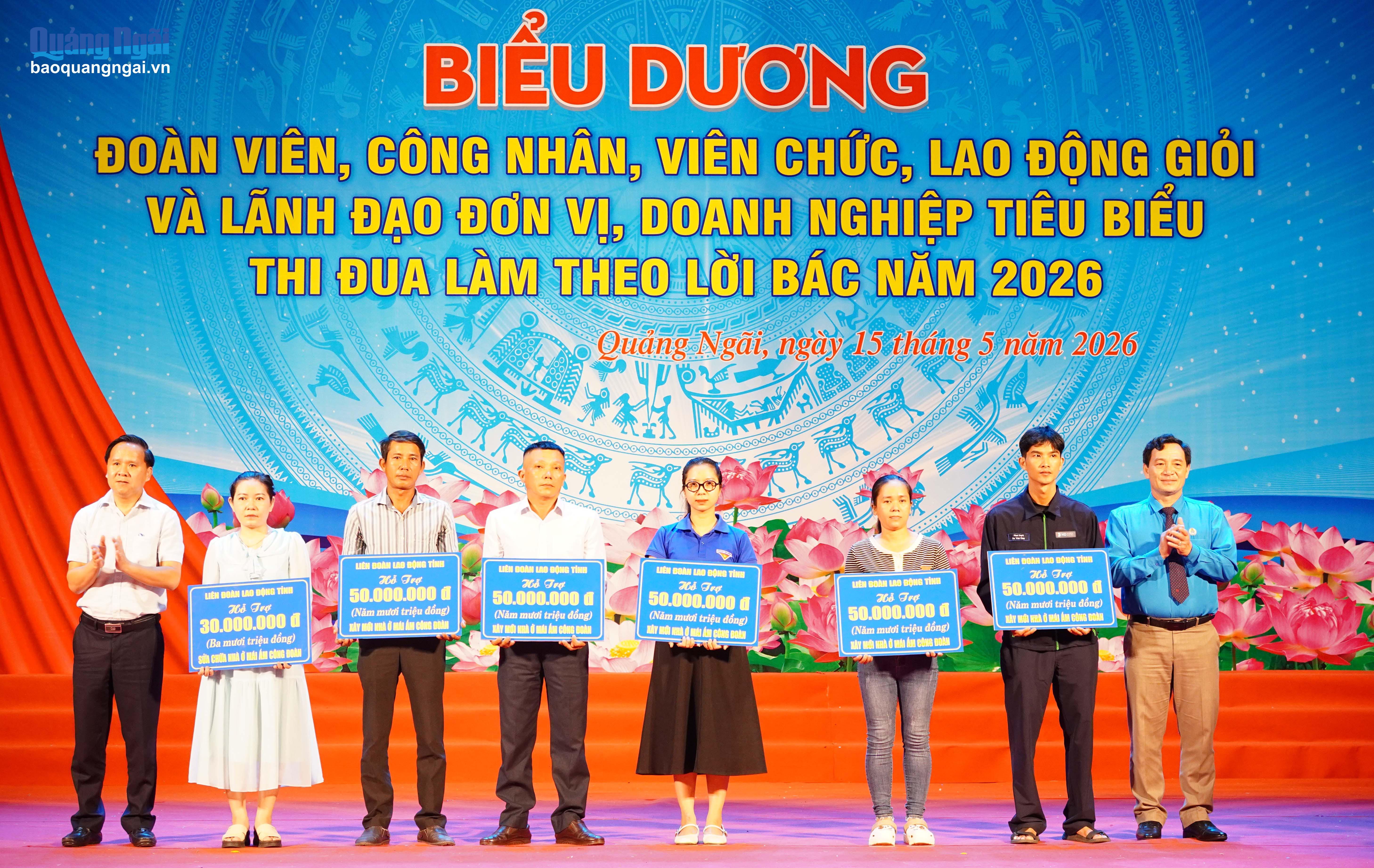 Báo và Phát thanh, Truyền hình Quảng Ngãi