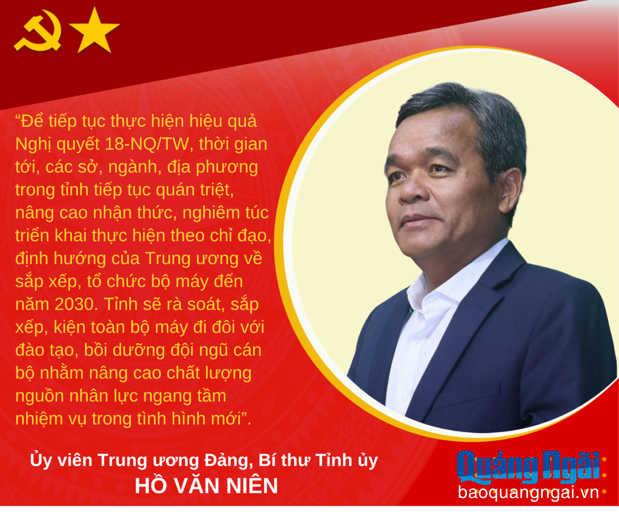 Báo và Phát thanh, Truyền hình Quảng Ngãi