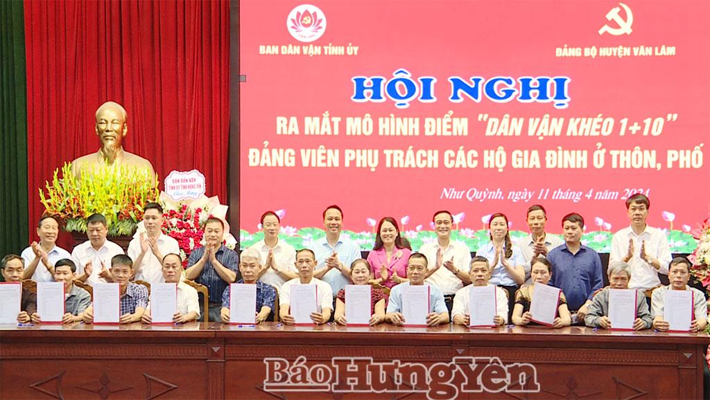 Thị trấn Như Quỳnh thuộc tỉnh Hưng Yên cũ là một trong hai địa phương được chọn để ra mắt mô hình điểm.