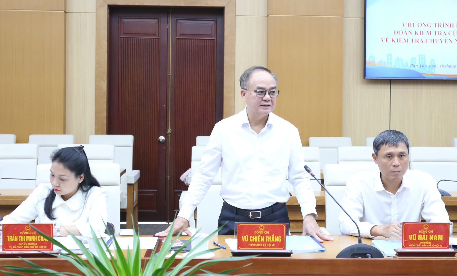 Thứ trưởng vũ chiến thắng