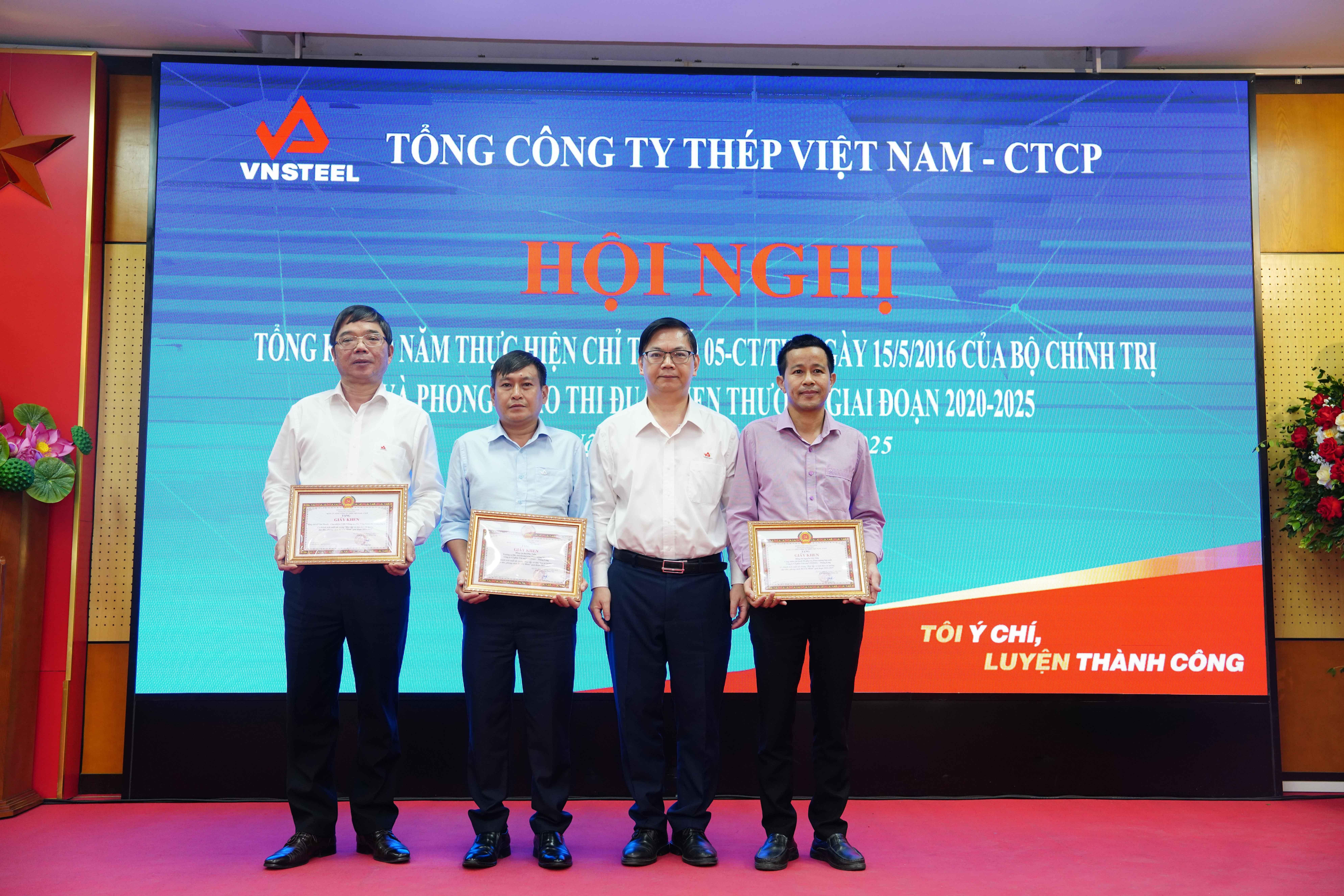 Tổng công ty Thép Việt Nam