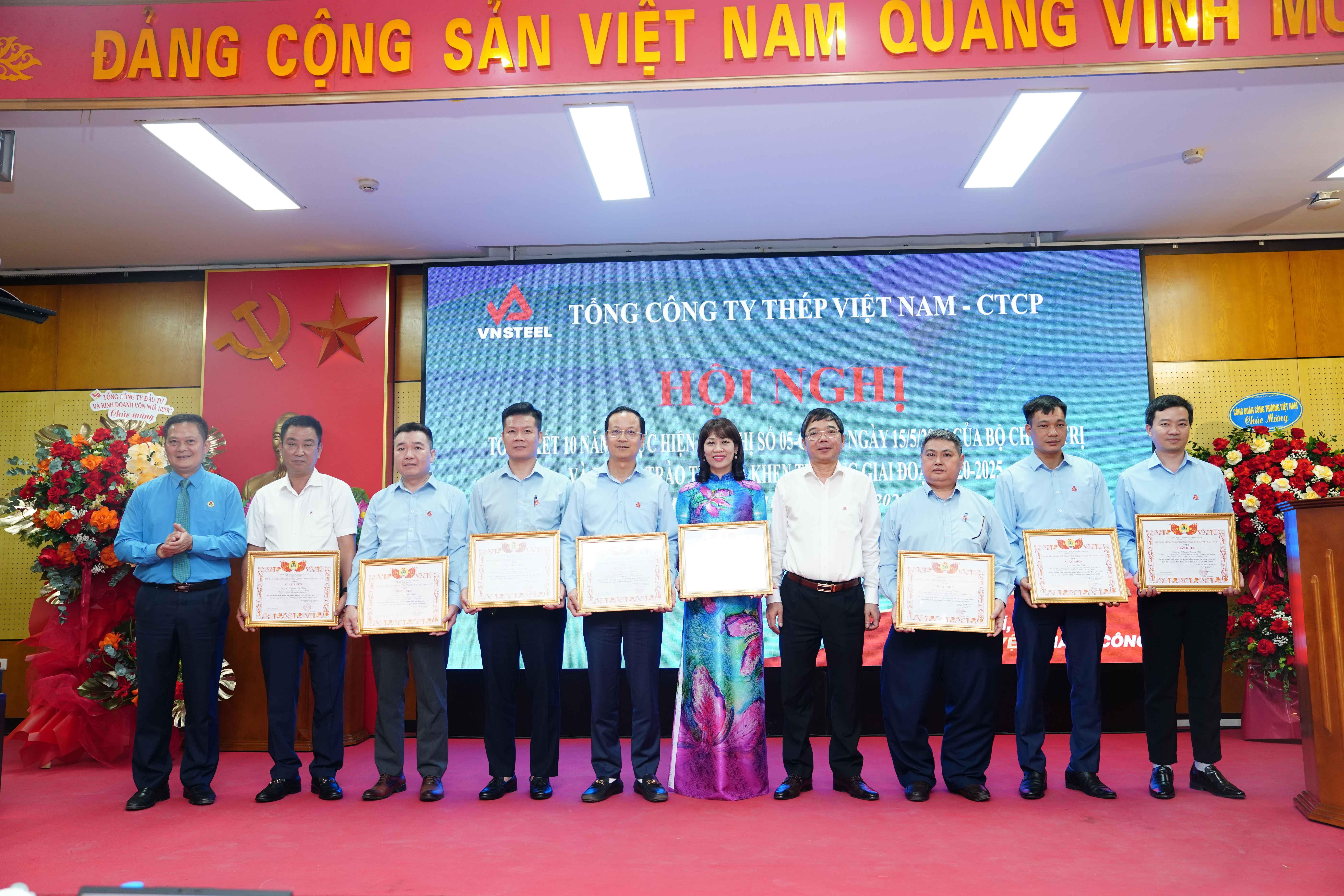 Tổng công ty Thép Việt Nam