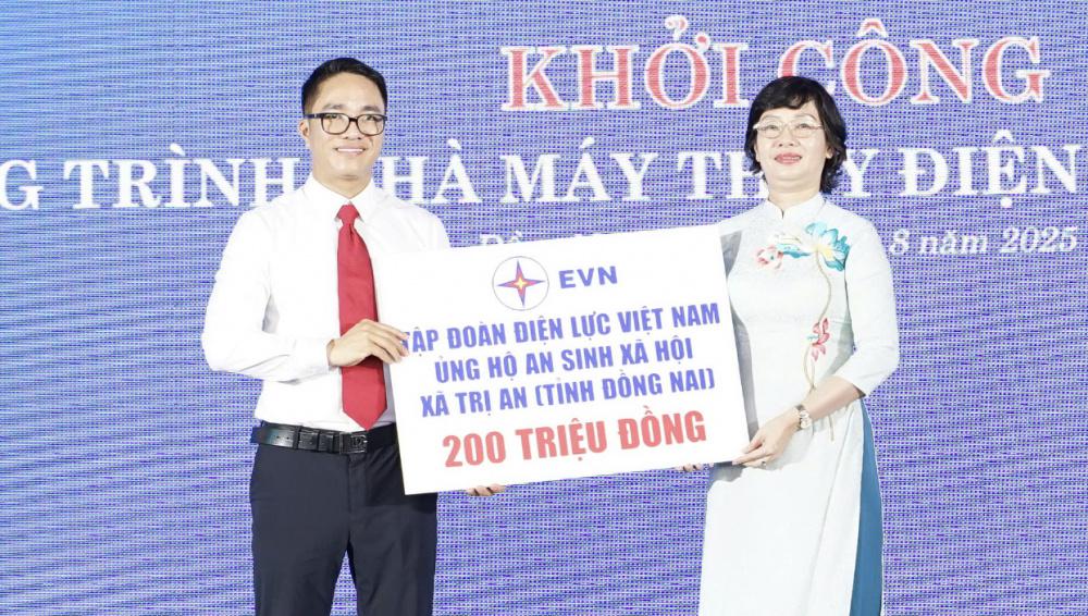 Nhà máy Thủy điện Trị An