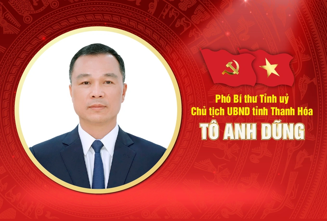 Tân Phó Bí thư Tỉnh ủy, Chủ tịch UBND tỉnh Thanh Hóa Tô Anh Dũng