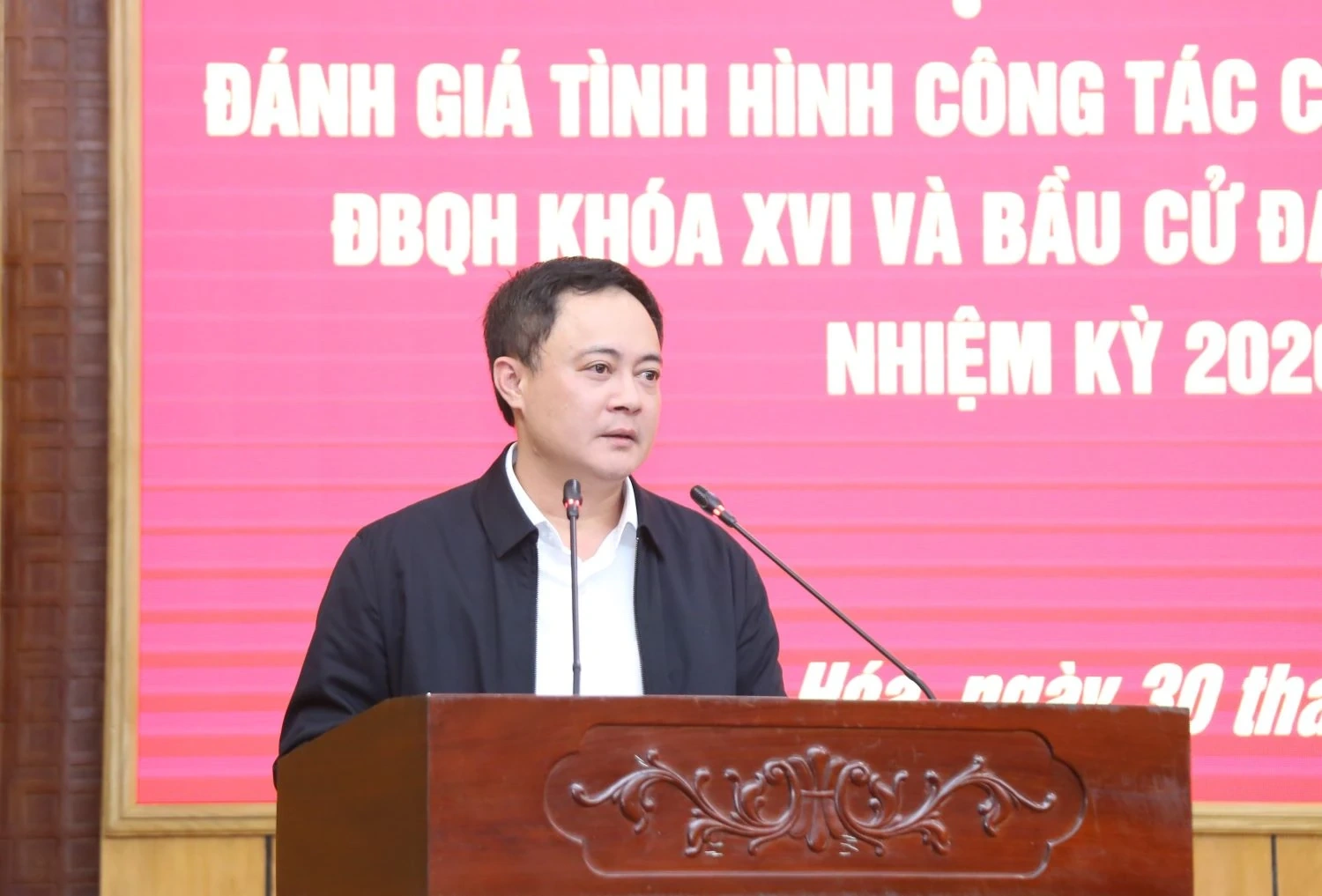 Tập trung thực hiện tốt c&aacute;c nhiệm vụ, y&ecirc;u cầu đặt ra của cuộc bầu cử ĐBQH kh&oacute;a XVI v&agrave; đại biểu HĐND c&aacute;c cấp, nhiệm kỳ 2026-2031