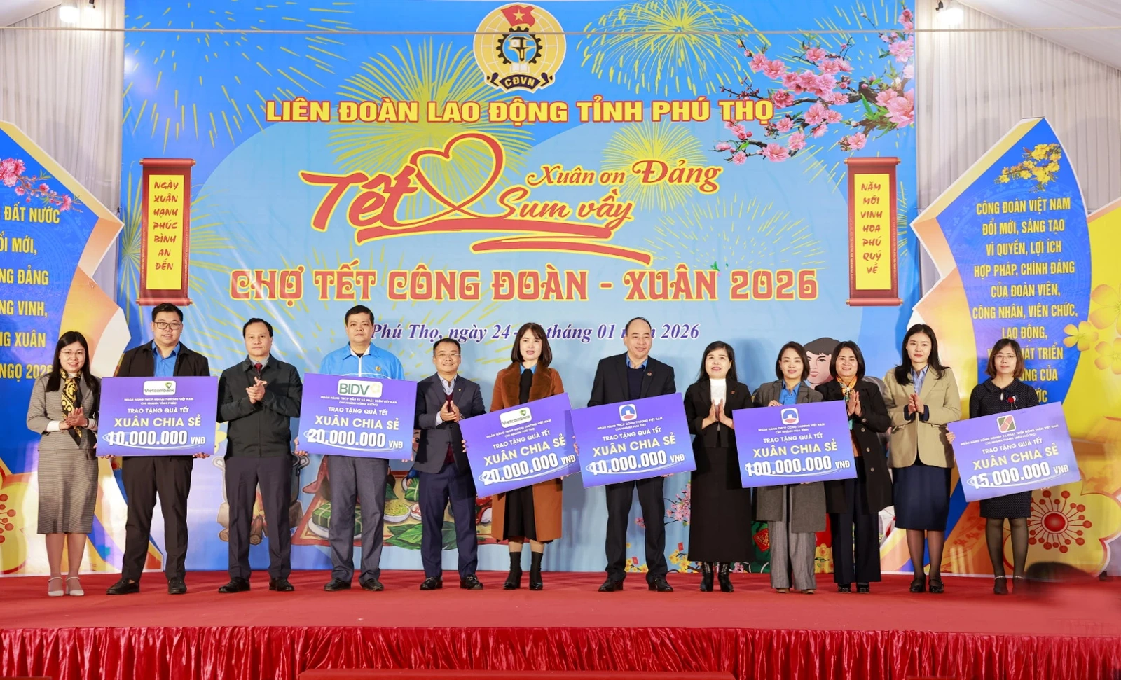 Chương tr&igrave;nh &ldquo;Tết sum vầy - Xu&acirc;n ơn Đảng&rdquo; v&agrave; &ldquo;Chợ Tết C&ocirc;ng đo&agrave;n - Xu&acirc;n 2026&rdquo;