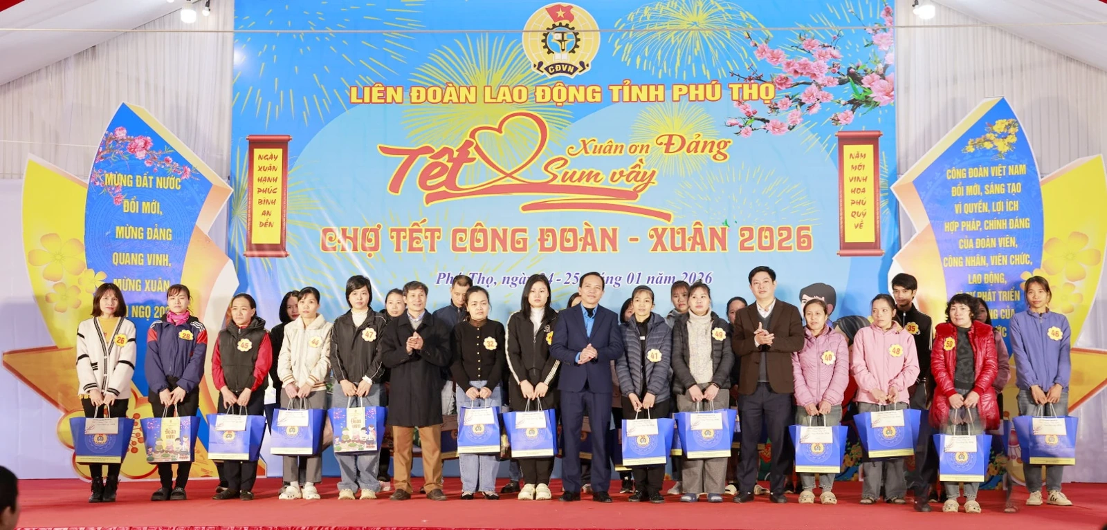 Chương tr&igrave;nh &ldquo;Tết sum vầy - Xu&acirc;n ơn Đảng&rdquo; v&agrave; &ldquo;Chợ Tết C&ocirc;ng đo&agrave;n - Xu&acirc;n 2026&rdquo;