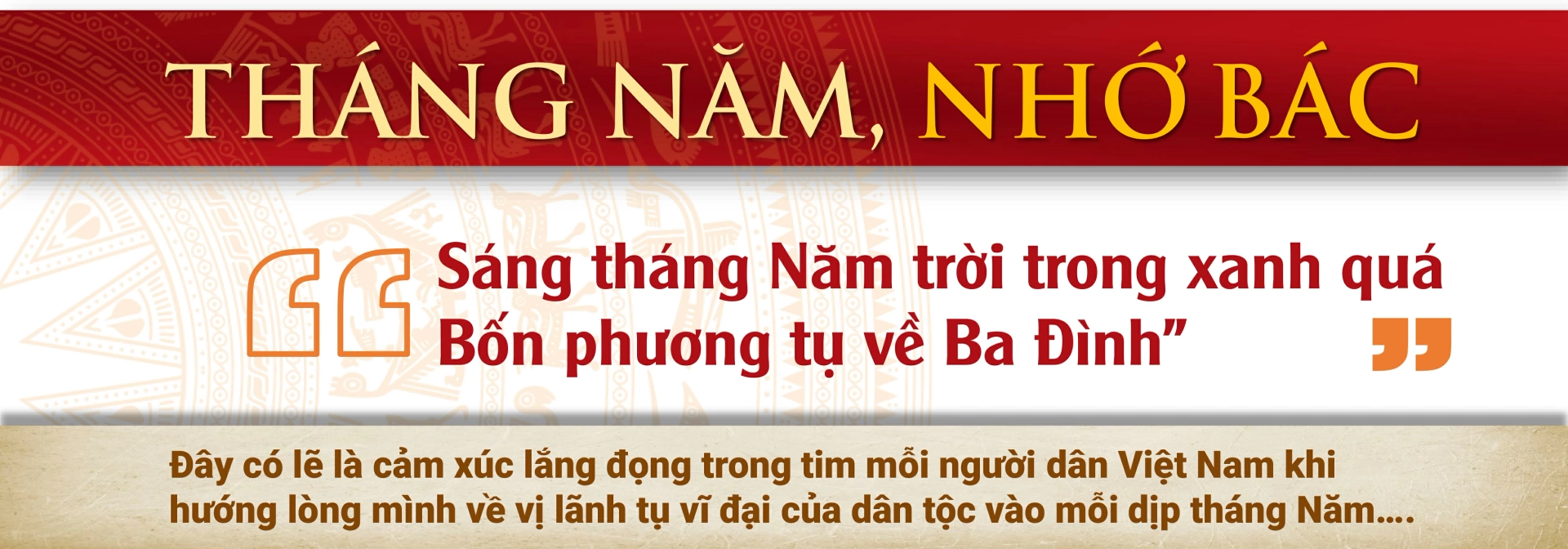 <br>