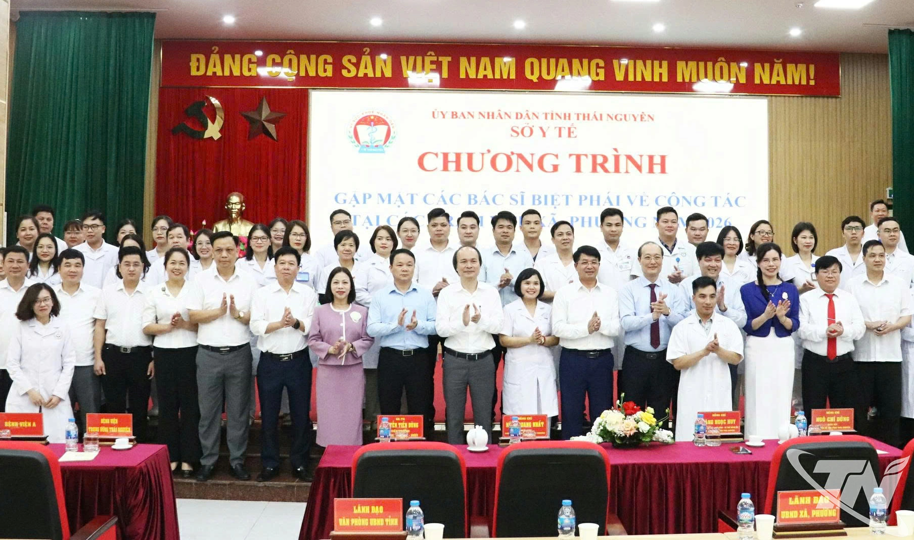 Tháng 3-2026, Sở Y tế Thái Nguyên thực hiện biệt phái 46 bác sĩ từ 18 bệnh viện và Trung tâm Kiểm soát bệnh tật tỉnh về 41 trạm y tế nhằm góp phần nâng cao chất lượng khám, chữa bệnh, chăm sóc sức khỏe ban đầu cho nhân dân.