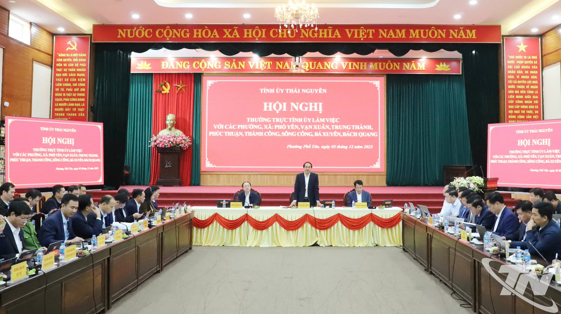 Quang cảnh Hội nghị.