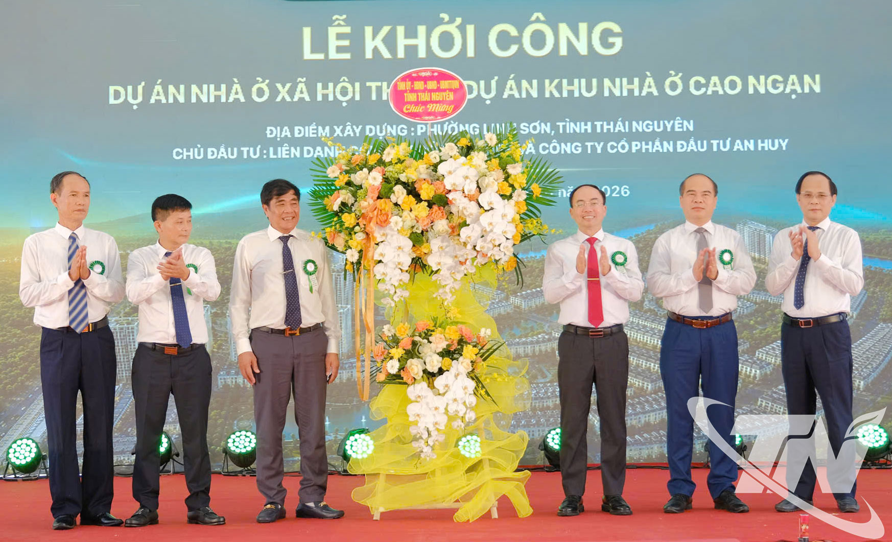 Các đồng chí