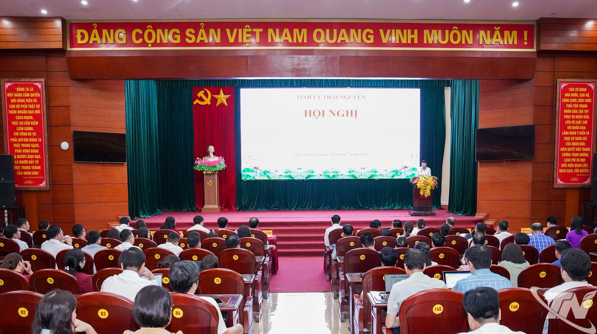 Quang cảnh Hội nghị.