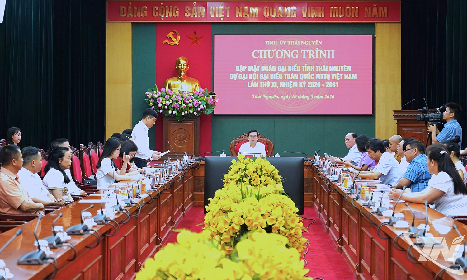Quang cảnh hội nghị.