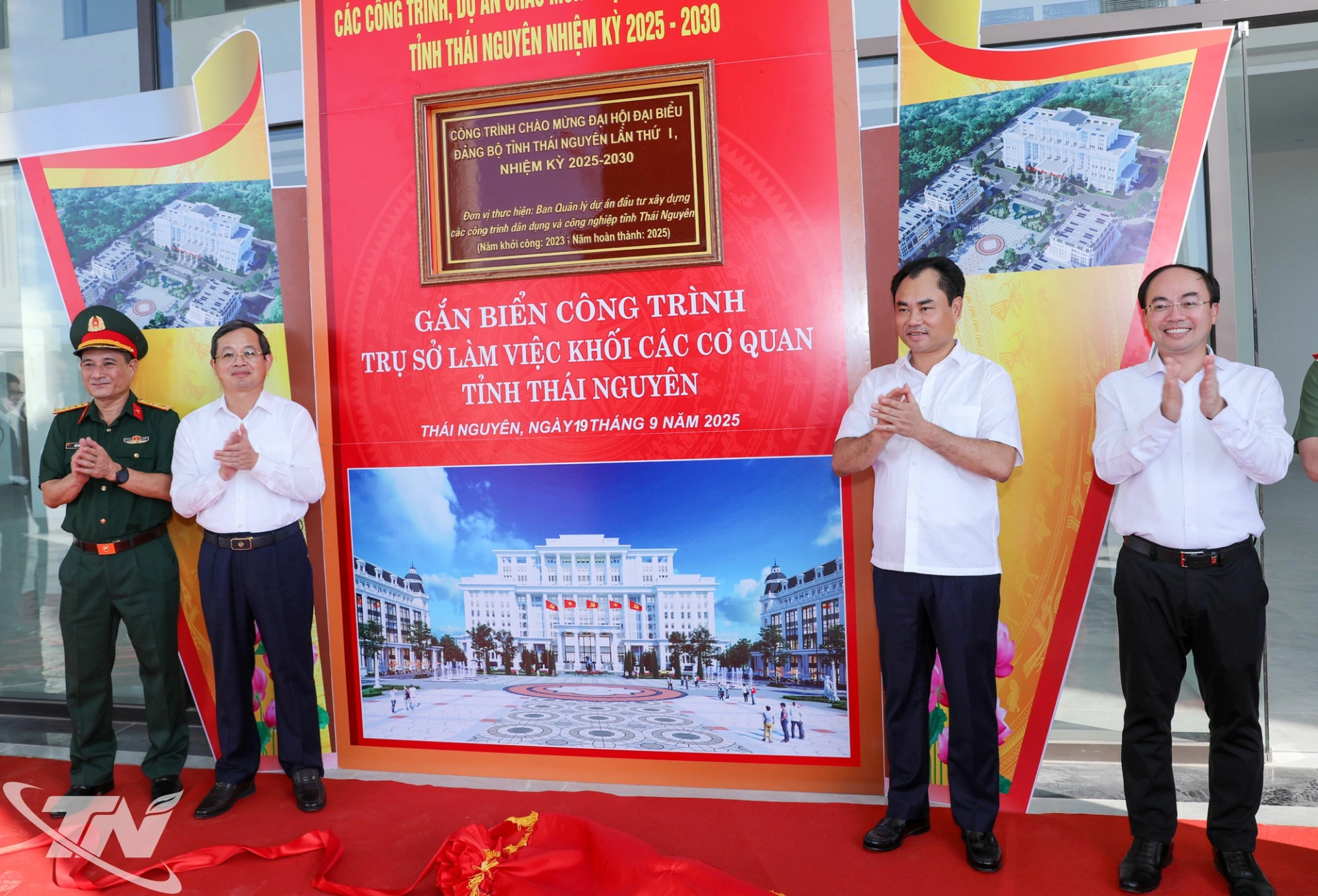 Các đồng chí lãnh đạo tỉnh thực hiện nghi thức gắn biển công trình, dự án chào mừng Đại hội đại biểu Đảng bộ tỉnh lần thứ I: Trụ sở làm việc Khối các cơ quan tỉnh Thái Nguyên.