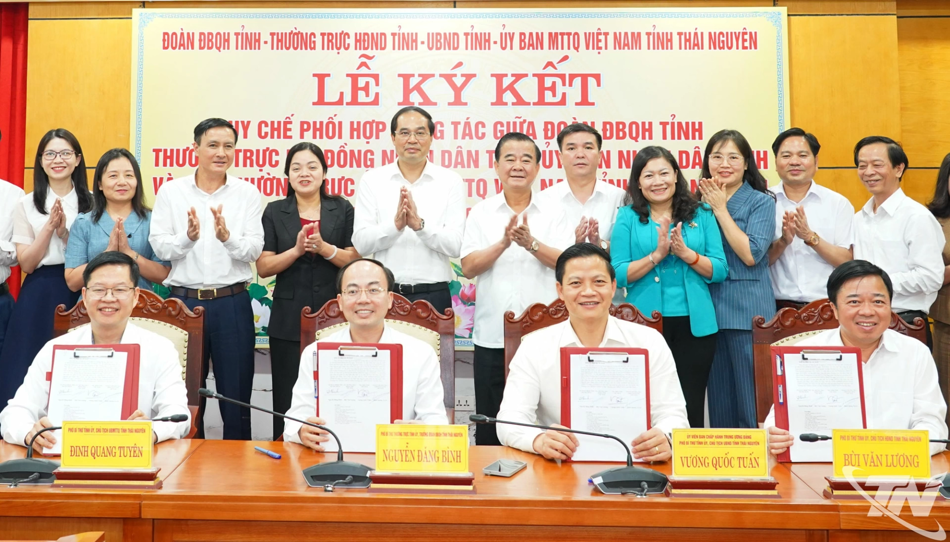 Lãnh đạo Đoàn đại biểu Quốc hội tỉnh, Thường trực HĐND tỉnh, UBND tỉnh và Ủy ban MTTQ Việt Nam tỉnh ký kết Quy chế phối hợp công tác giai đoạn 2026-2031.