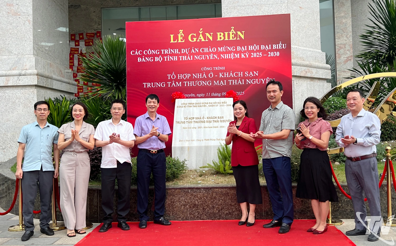 Các đại biểu thực hiện nghi thức gắn biển công trình chào mừng Đại hội Đại biểu Đảng bộ tỉnh lần thứ I, nhiệm kỳ 2025-2030.