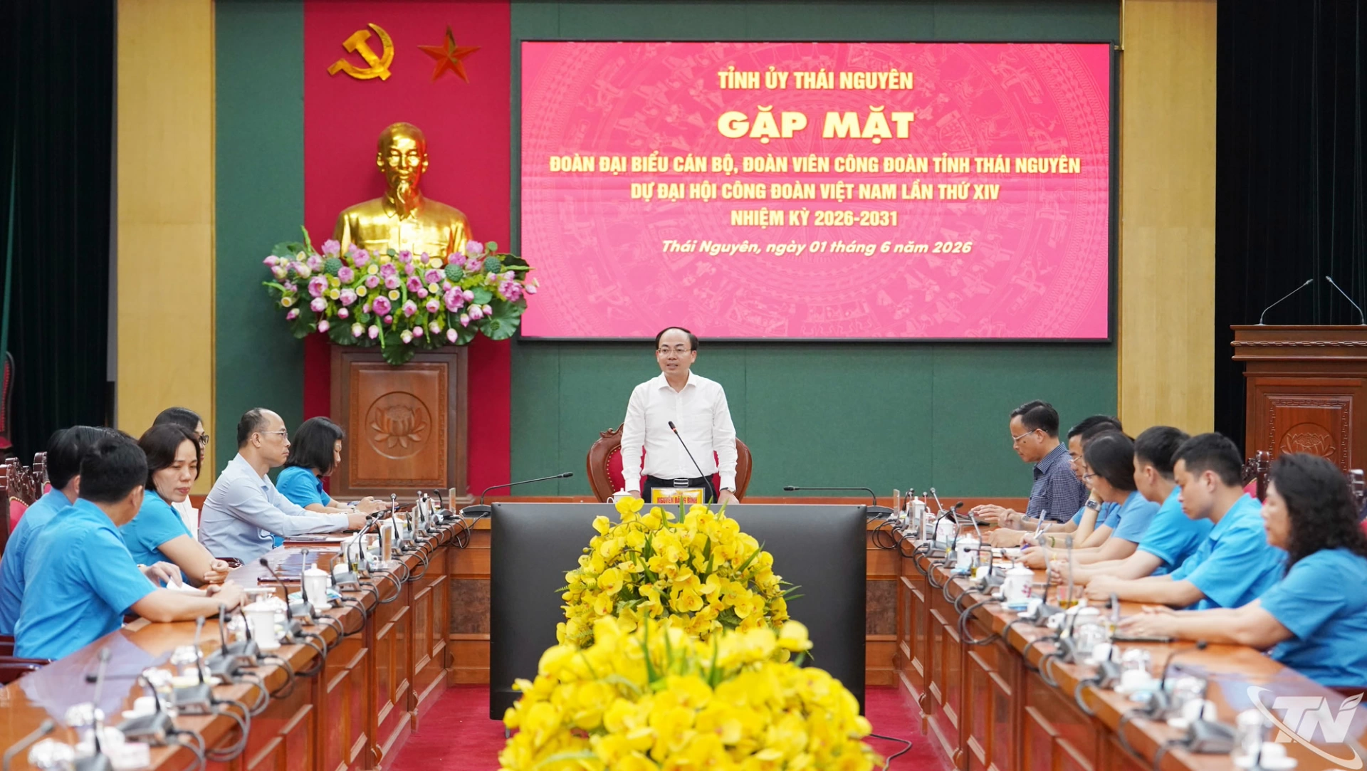 Các đại biểu dự buổi gặp mặt.