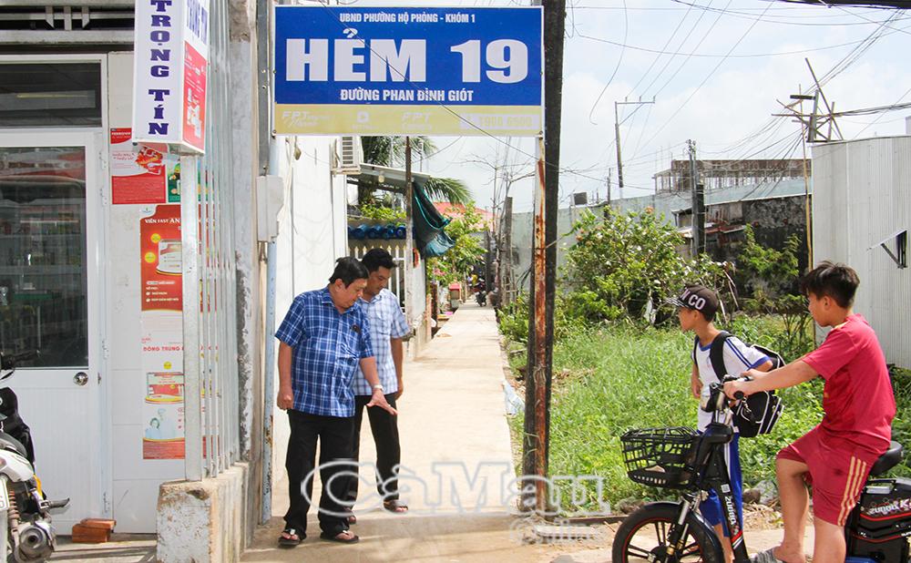 Theo Nghị quyết số 06, ngày 25/7/2025 của HĐND phường Giá Rai, khóm 1, phường Hộ Phòng cũ được đổi tên thành khóm 1A, phường Giá Rai, tỉnh Cà Mau.