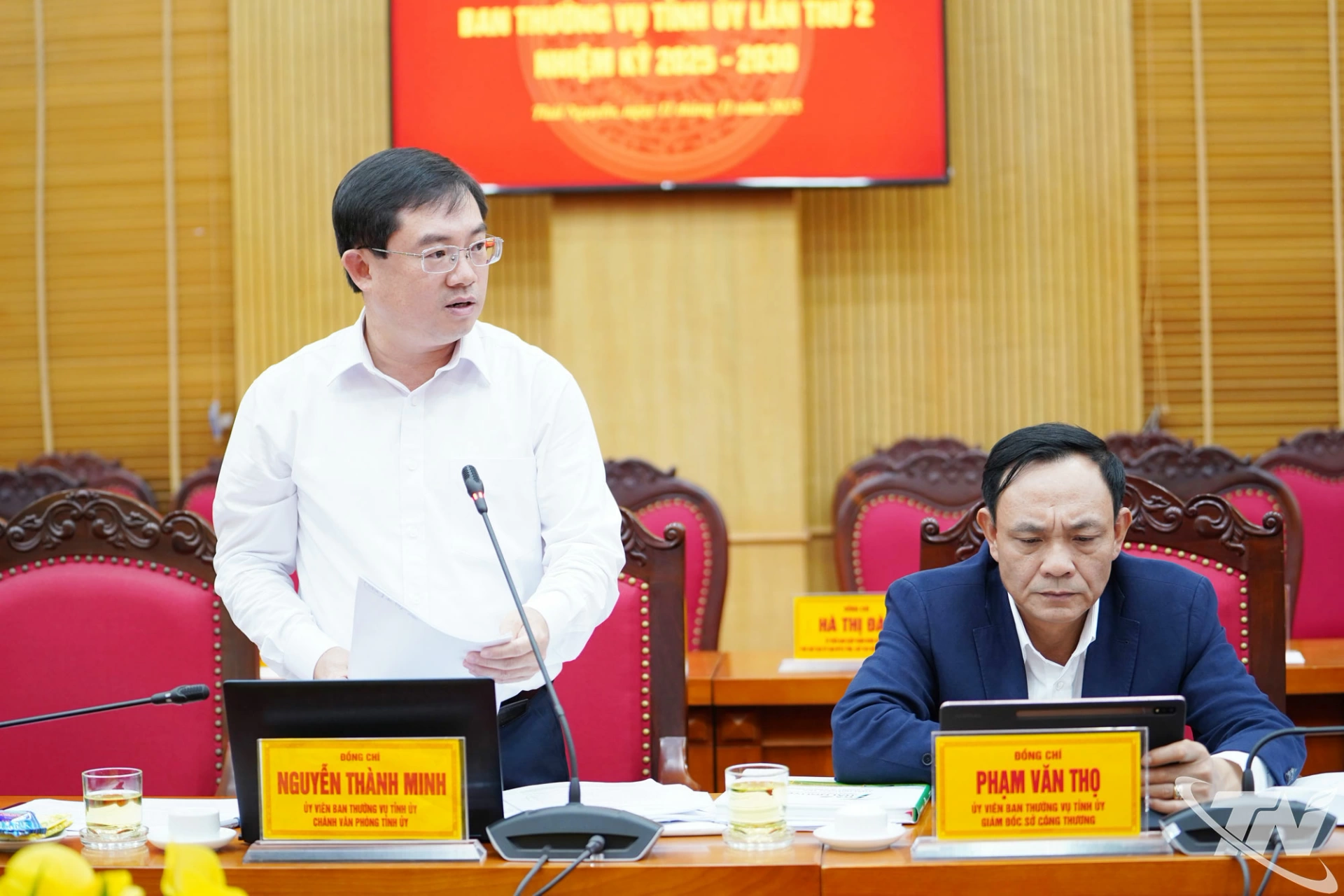 Các đồng chí Ủy viên Ban Thường vụ Tỉnh ủy thảo luận, cho ý kiến vào các nội dung.