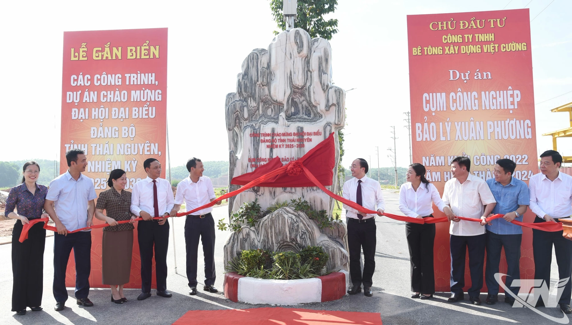 Đồng chí Nguyễn Đăng Bình cùng các đại biểu thực hiện nghi thức gắn biển công trình chào mừng Đại hội đại biểu Đảng bộ tỉnh Thái Nguyên lần thứ I: Dự án Cụm công nghiệp Bảo Lý - Xuân Phương.
