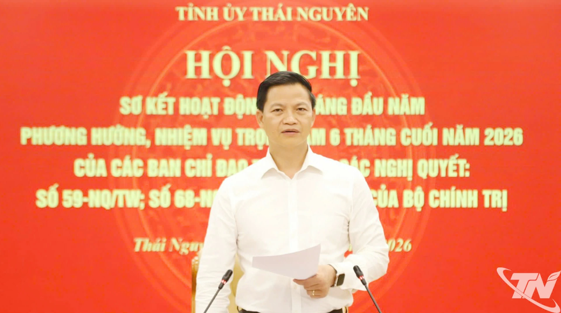 Đồng chí Chủ tịch UBND tỉnh Vương Quốc Tuấn phát biểu chỉ đạo tại Hội nghị.