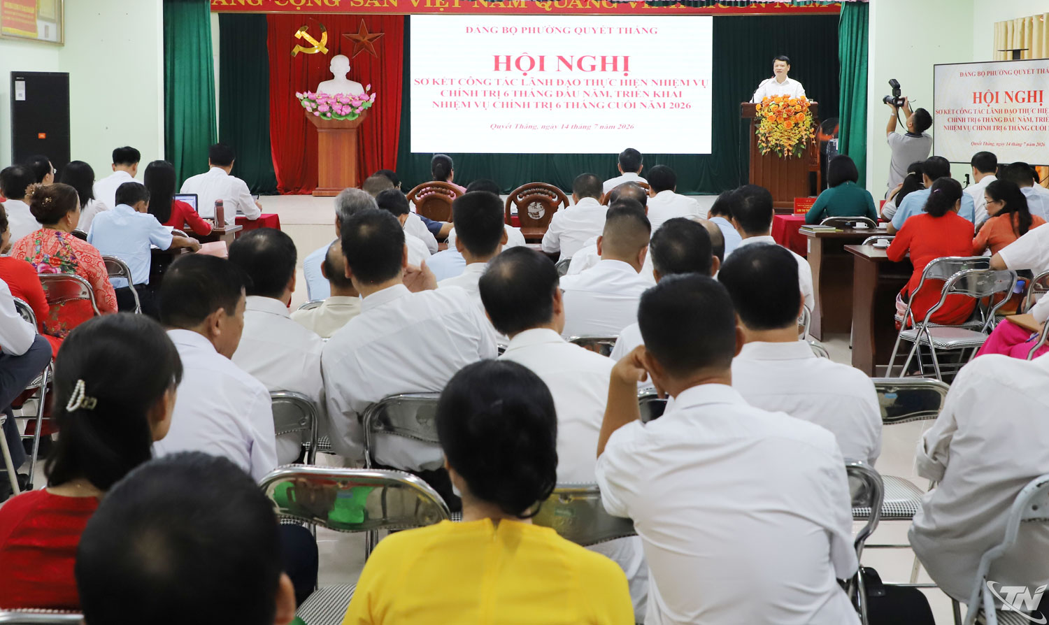 Quang cảnh Hội nghị.