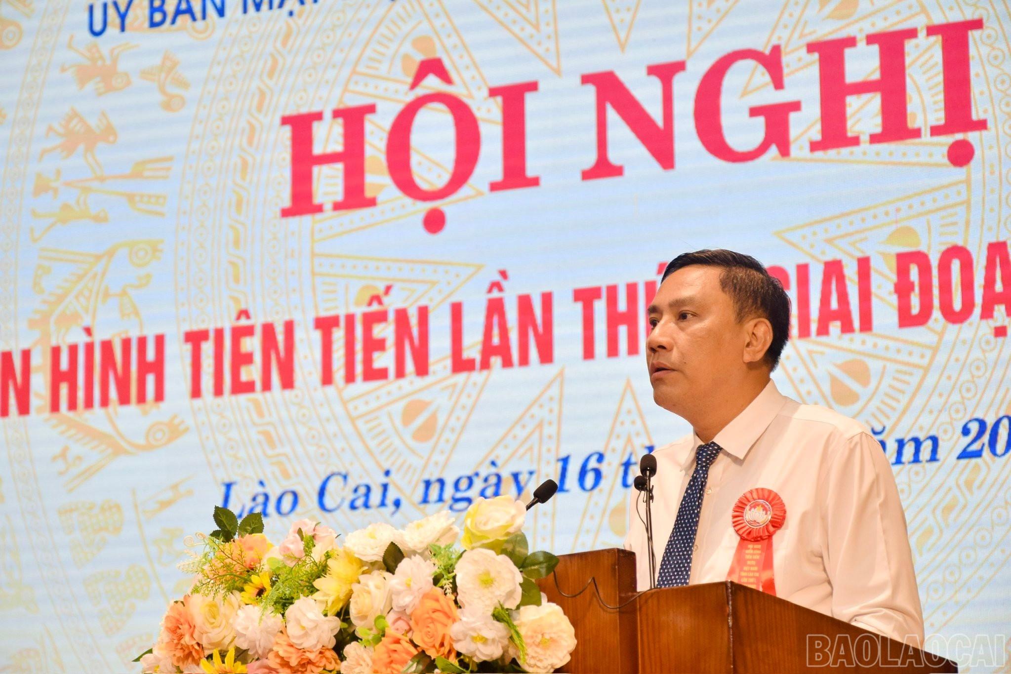 Đồng chí Hoàng Giang - Phó Bí thư Thường trực Tỉnh ủy phát biểu tại hội nghị. Đồng chí Hoàng Giang - Phó Bí thư Thường trực Tỉnh ủy phát biểu tại hội nghị.