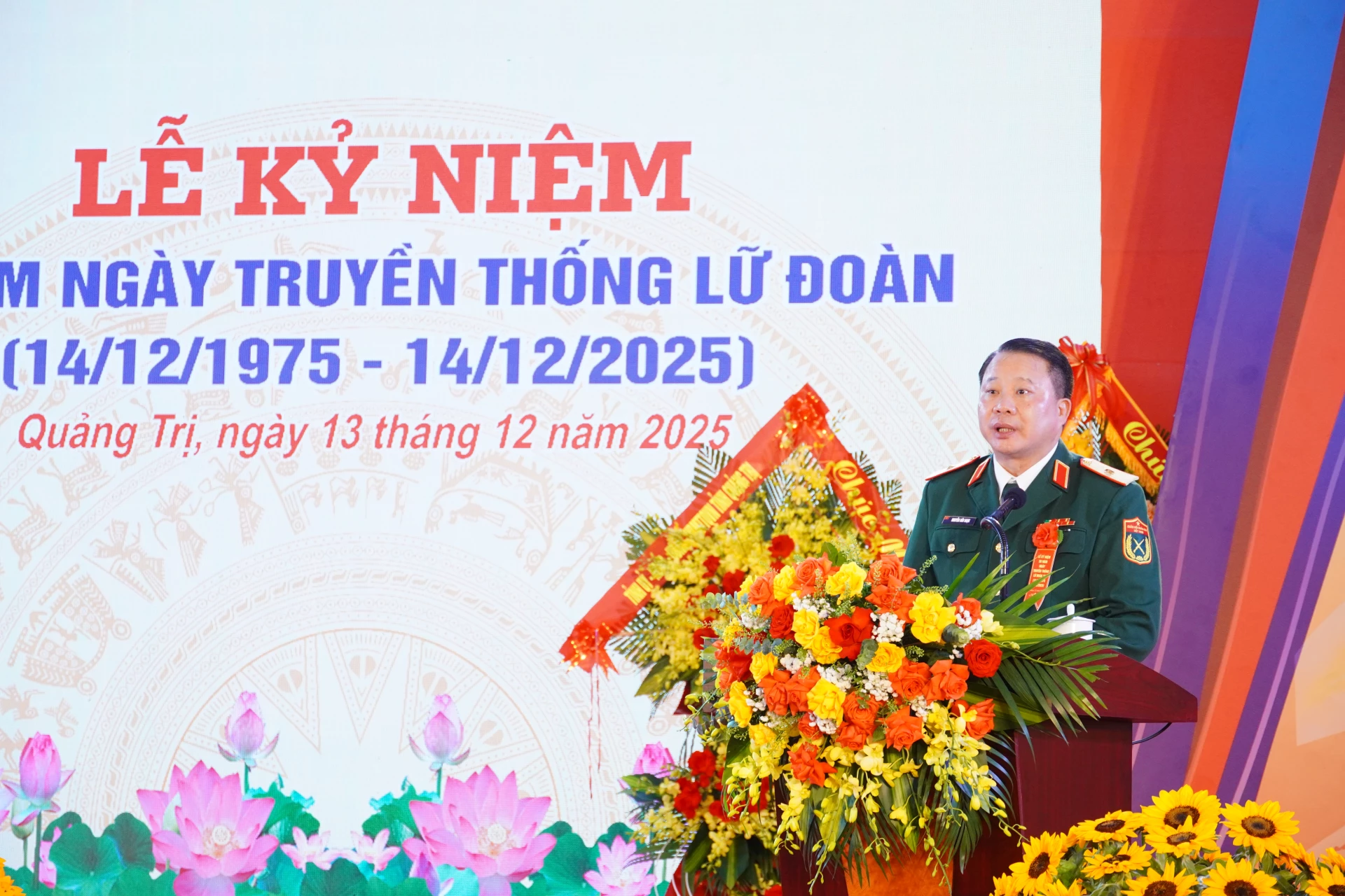 Thiếu tướng Nguyễn Hữu Ngọc, Tư lệnh Binh đoàn 12 phát biểu tại lễ kỷ niệm - Ảnh Tạ Hưng