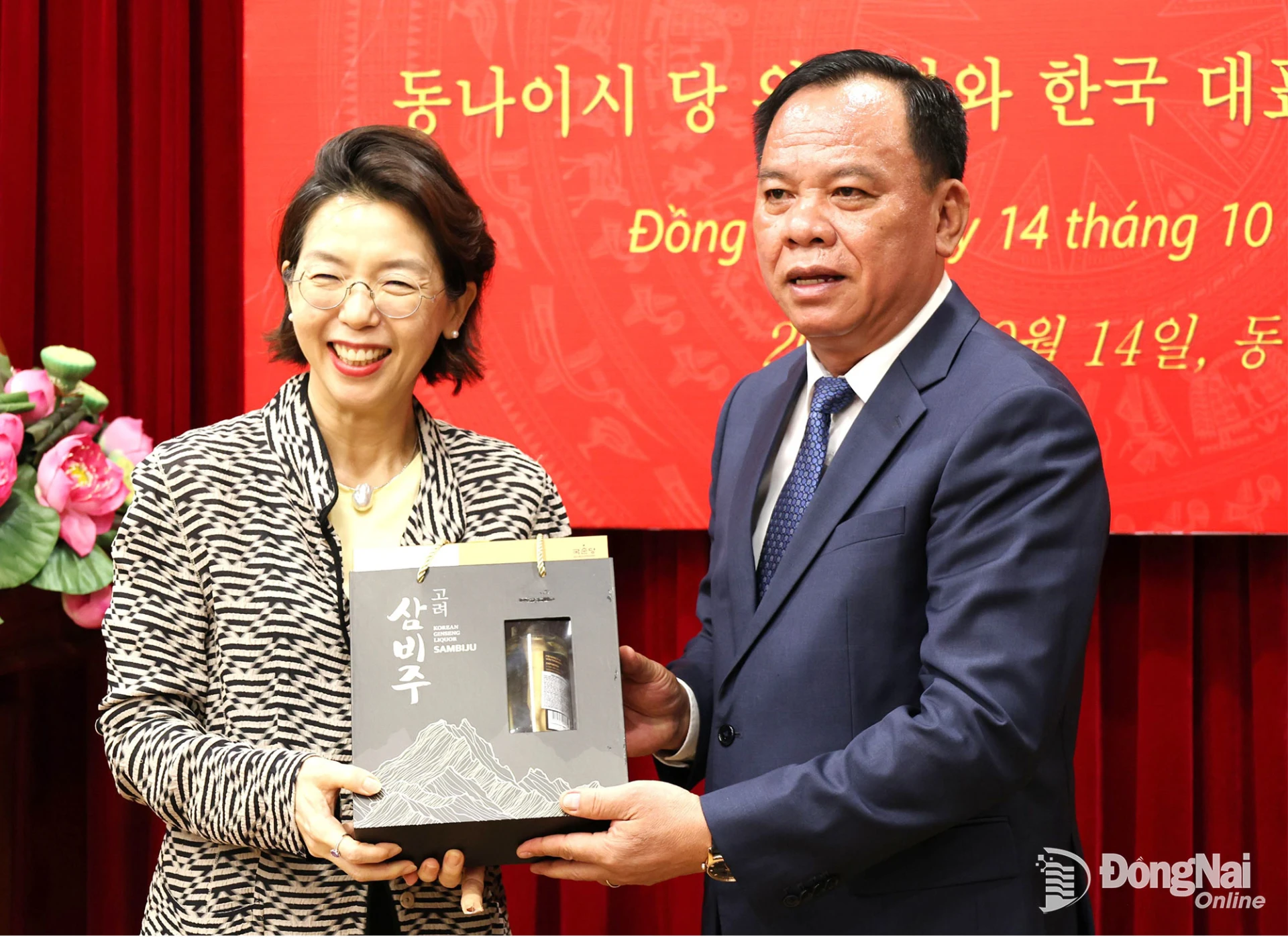 Đại sứ Hàn Quốc tại Việt Nam tặng quà nhân chuyến thăm thành phố. Ảnh: Ngọc Liên