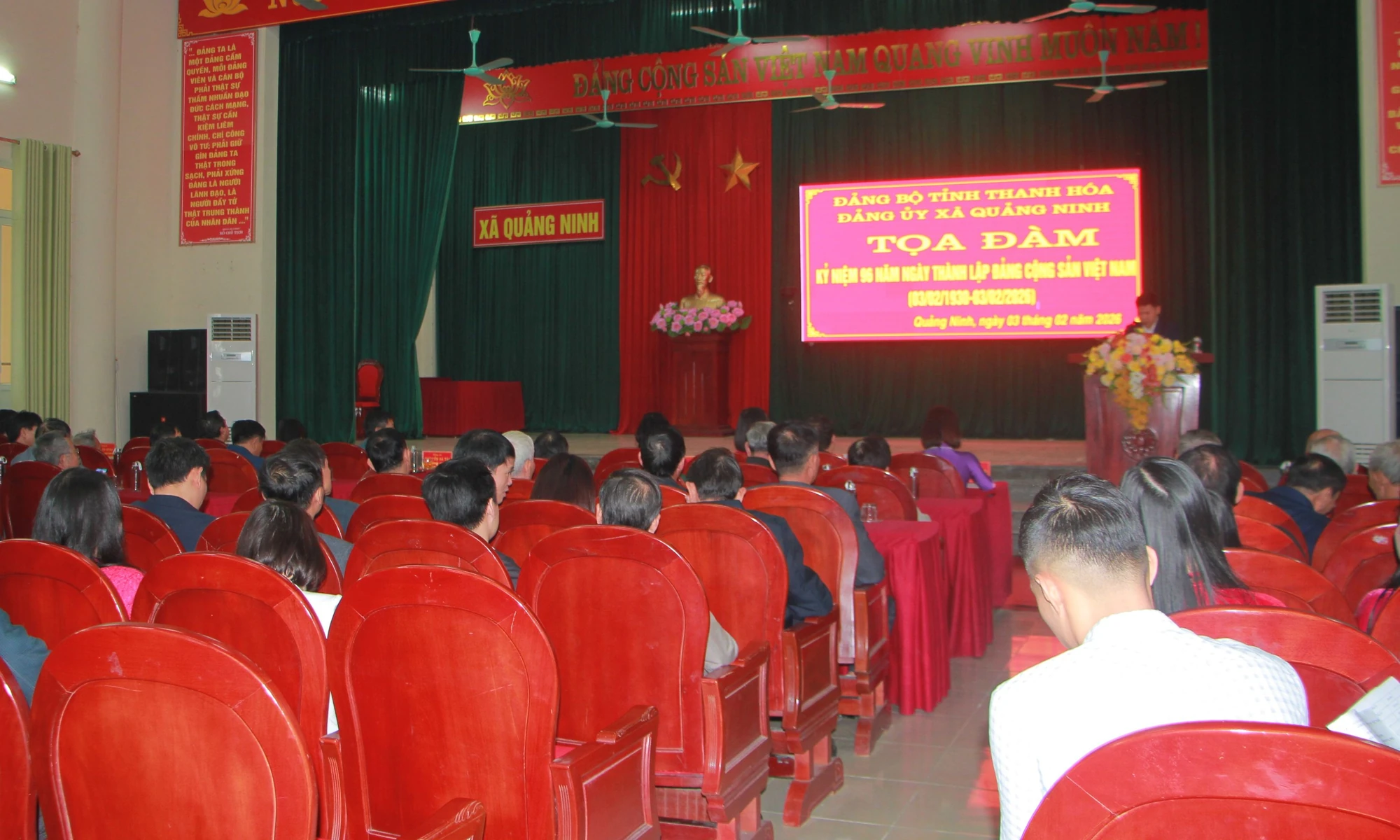 Đảng ủy x&atilde; Quảng Ninh tọa đ&agrave;m kỷ niệm 96 năm Ng&agrave;y th&agrave;nh lập Đảng Cộng sản Việt Nam