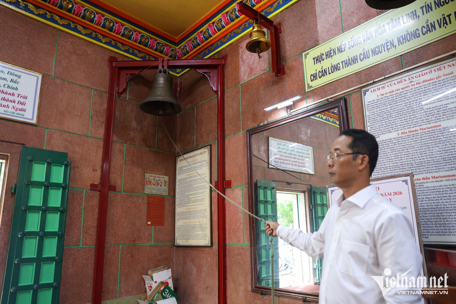 W-chùa ấn độ TPHCM   Nguyễn Huế 11.jpg